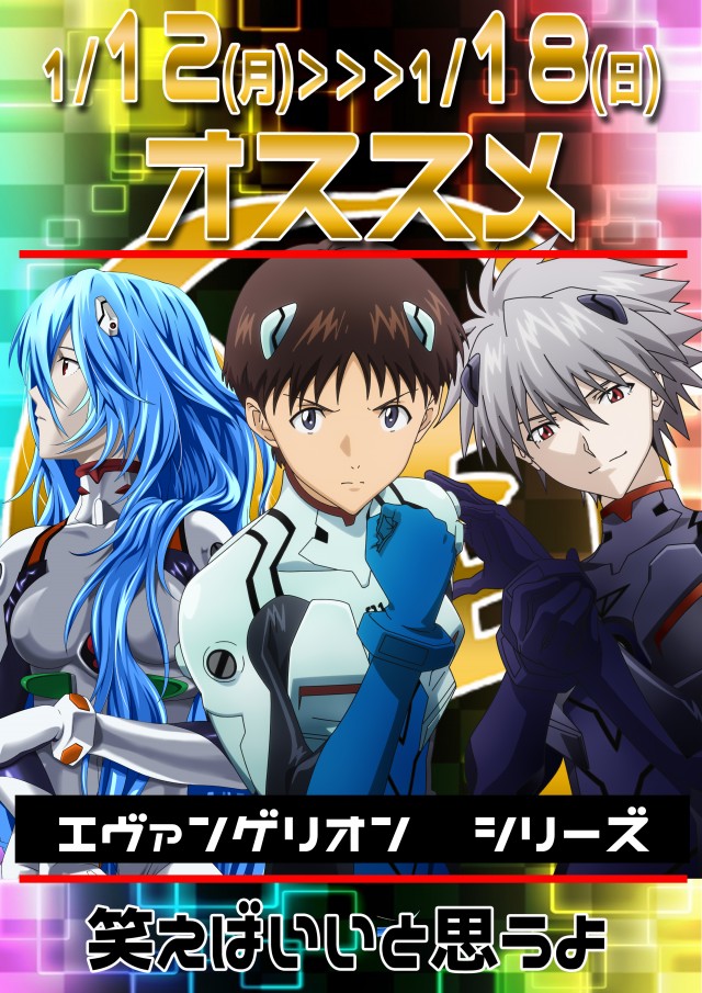 パーラーダイエー大町店の最新情報画像