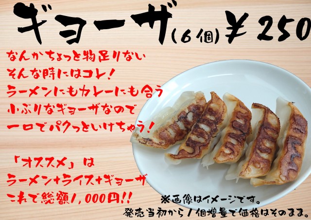 パーラーダイエー大町店の最新情報画像