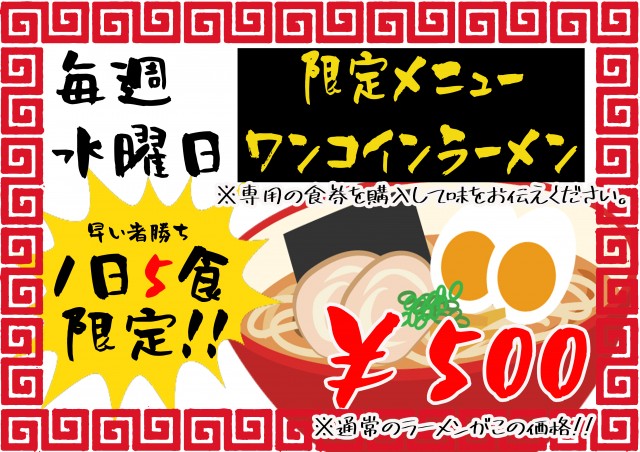パーラーダイエー大町店の最新情報画像
