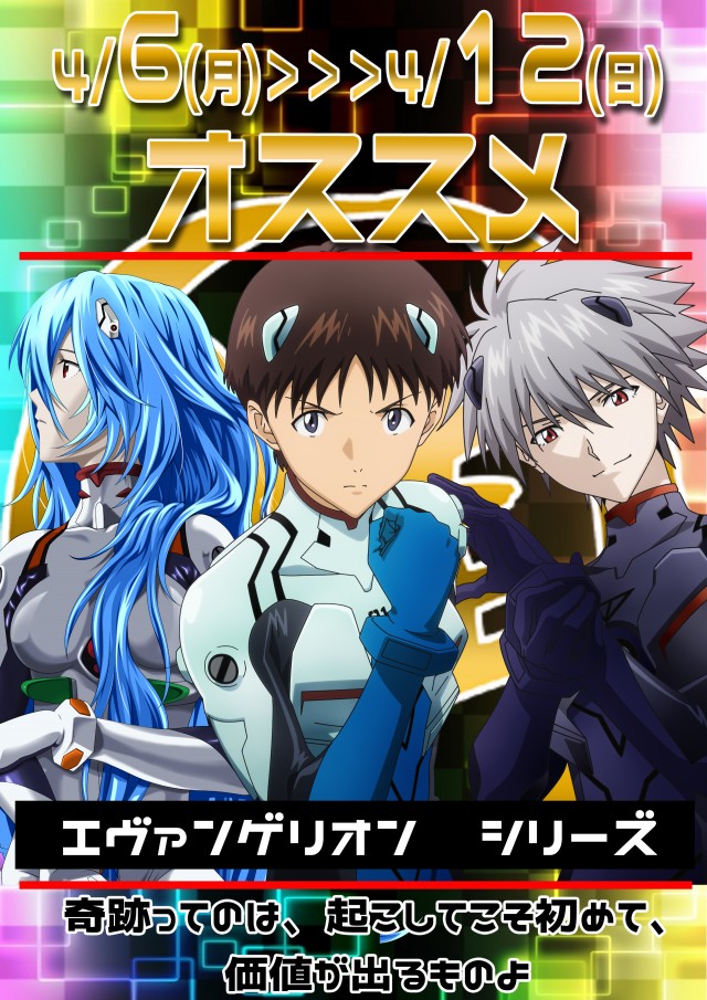 パーラーダイエー大町店の最新情報画像