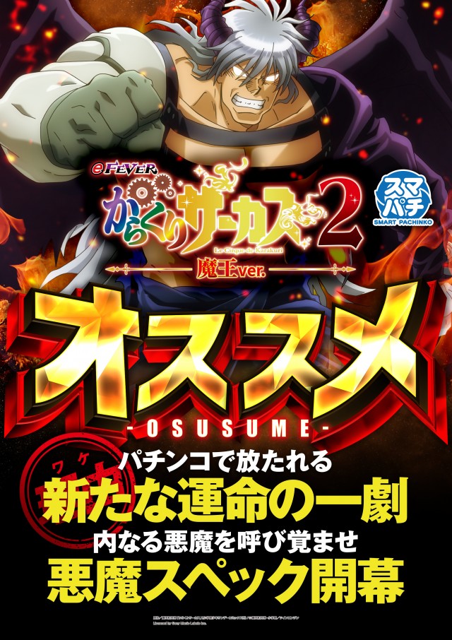 第一プラザ坂戸1000の最新情報画像