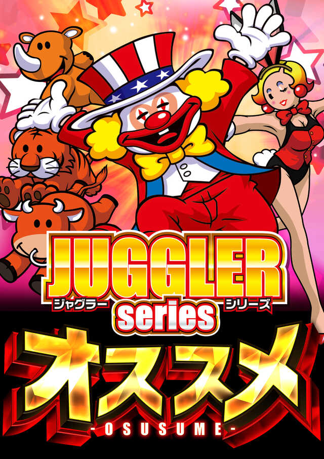 第一プラザ坂戸1000の最新情報画像