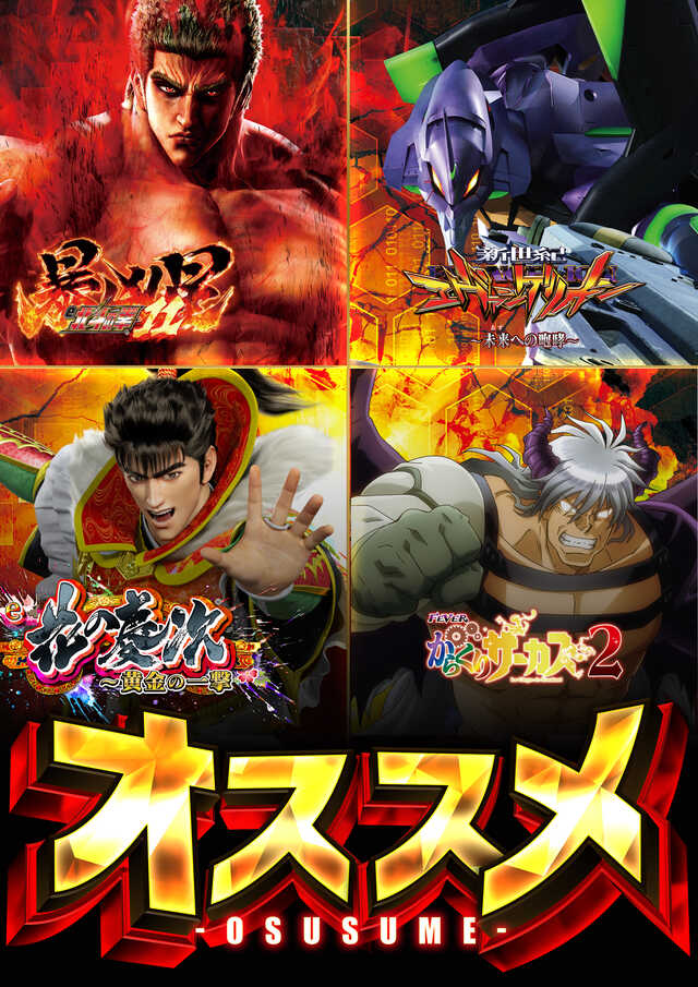 第一プラザ坂戸1000の最新情報画像