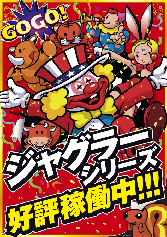 第一プラザ坂戸1000の最新情報画像