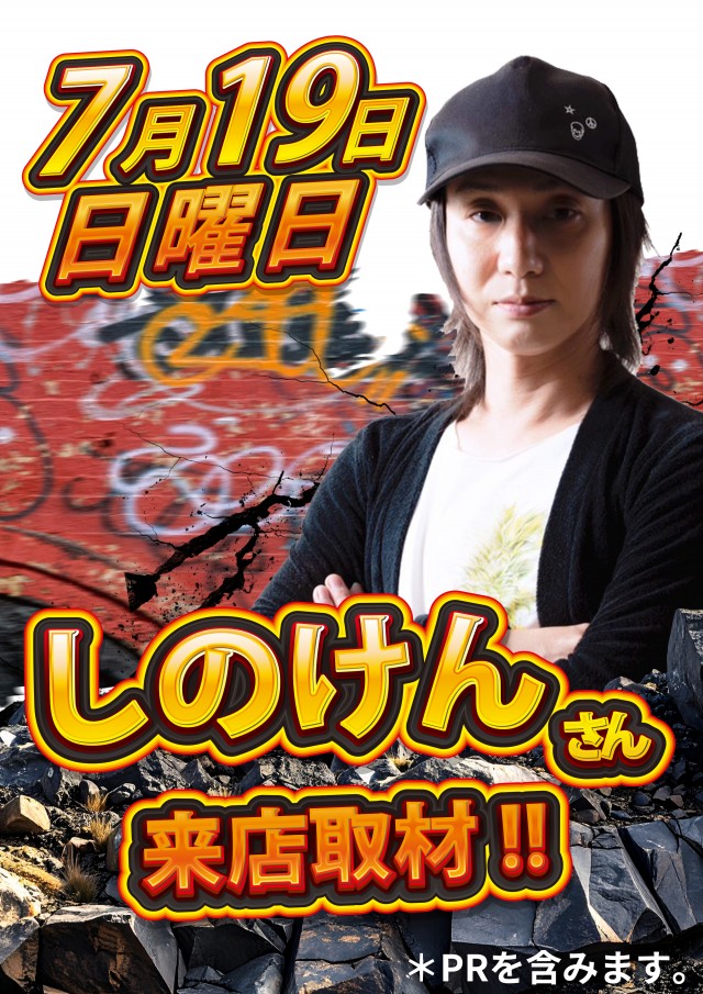 第一プラザ坂戸1000の最新情報画像