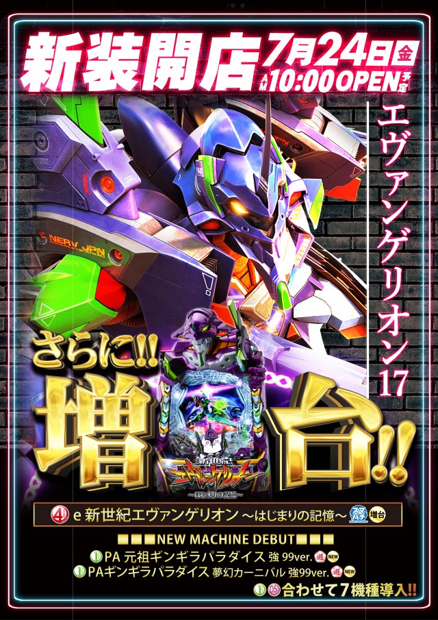 第一プラザ坂戸1000の最新情報画像