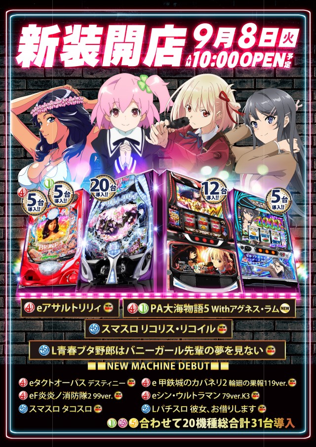 第一プラザ坂戸1000の最新情報画像