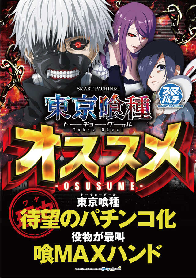 第一プラザ坂戸1000の最新情報画像