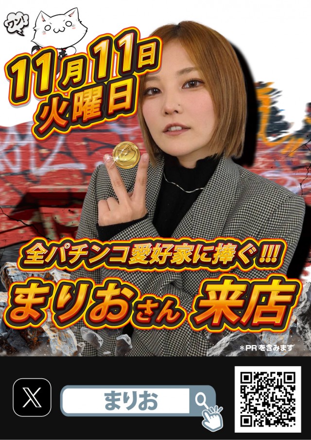 第一プラザ坂戸1000の最新情報画像