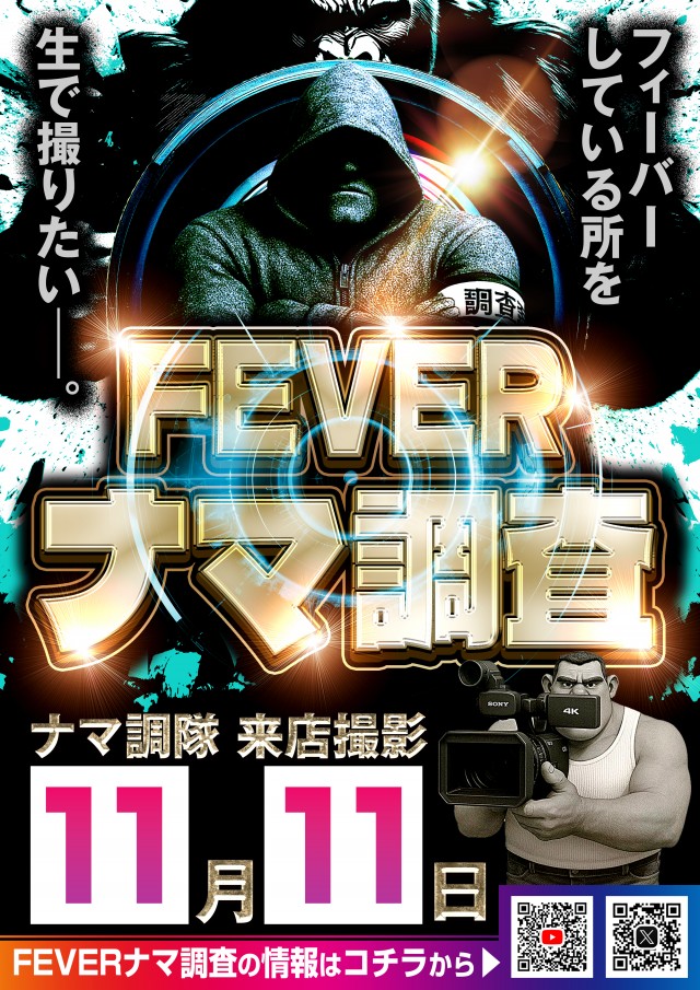 第一プラザ坂戸1000の最新情報画像