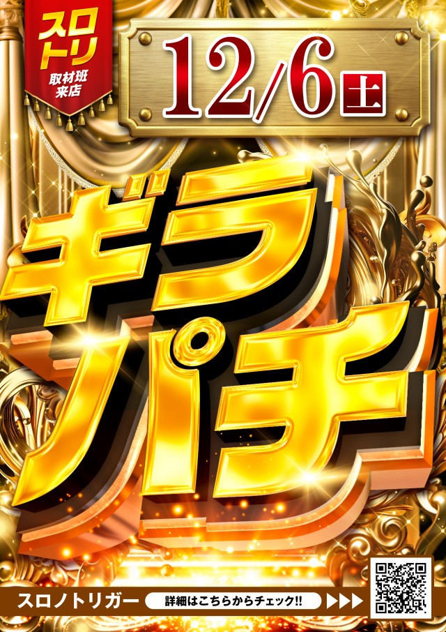 第一プラザ坂戸1000の最新情報画像