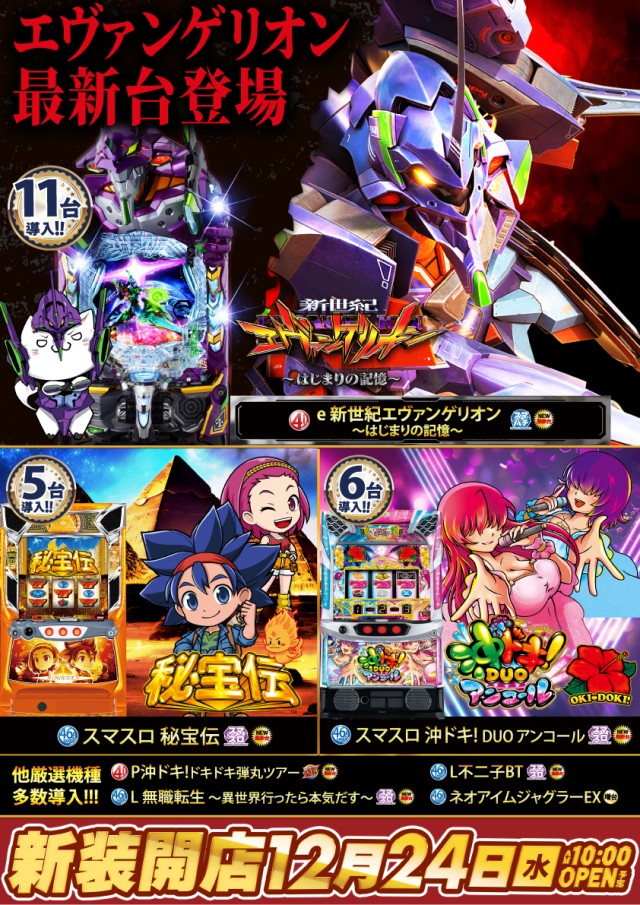 第一プラザ坂戸1000の最新情報画像