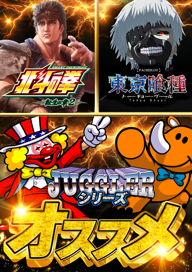 第一プラザ坂戸1000の最新情報画像