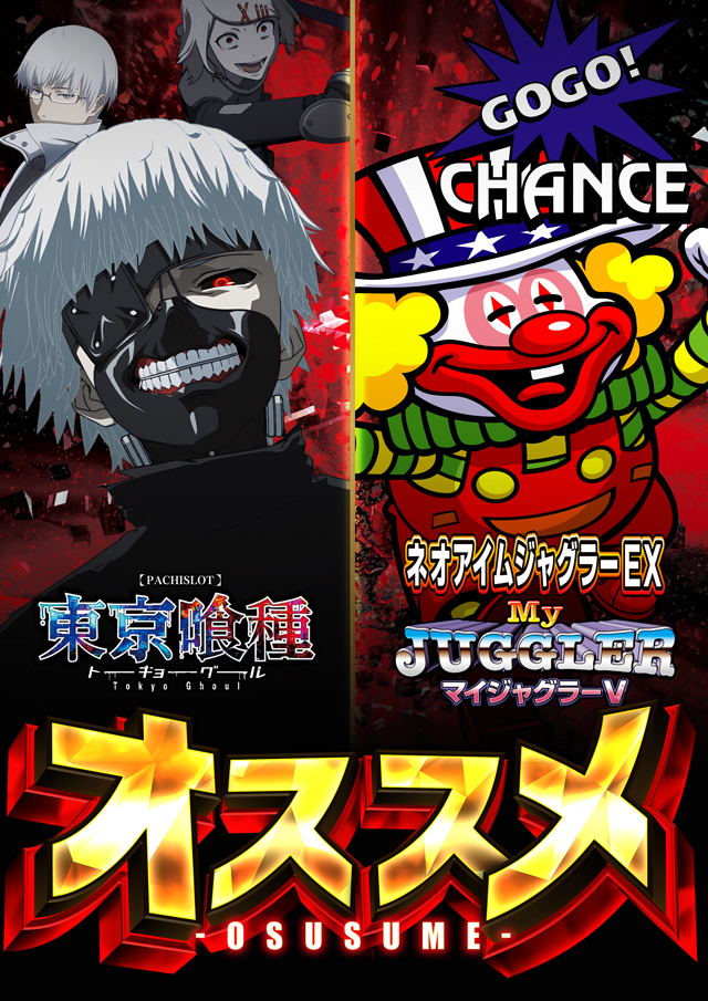 第一プラザ坂戸1000の最新情報画像