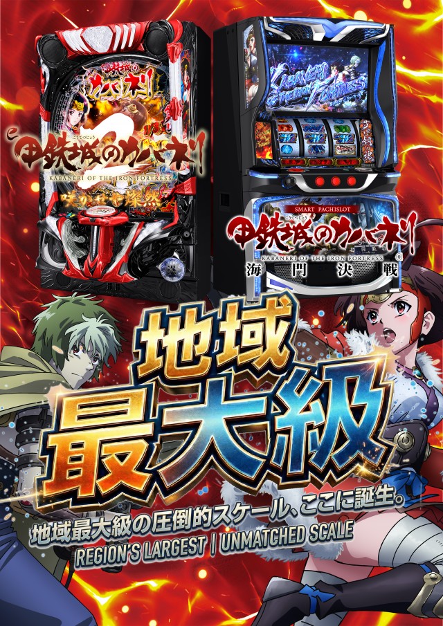 第一プラザ坂戸1000の最新情報画像