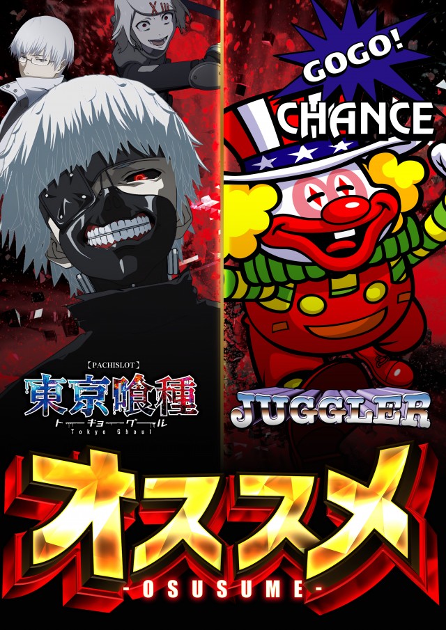 第一プラザ坂戸1000の最新情報画像