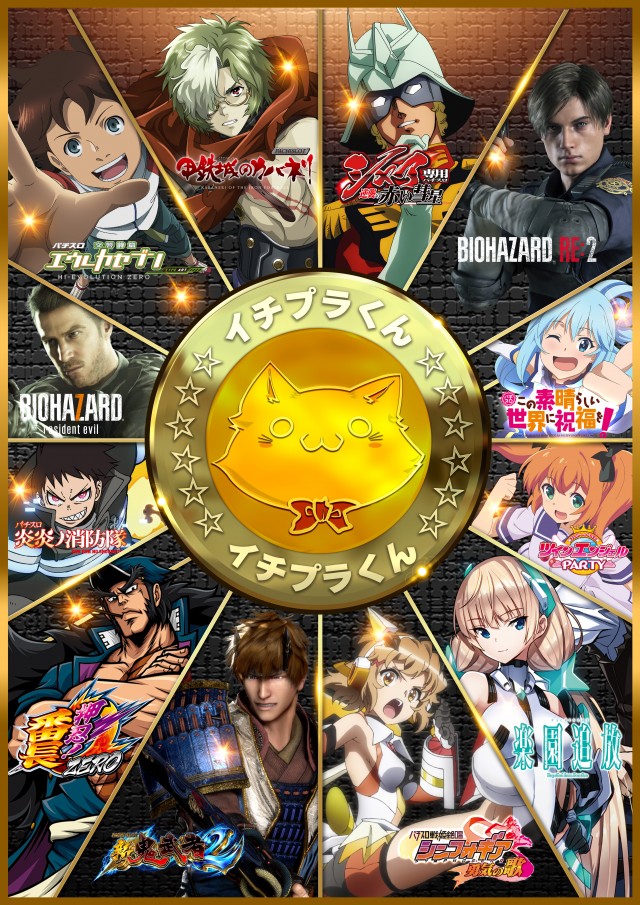 第一プラザ坂戸1000の最新情報画像