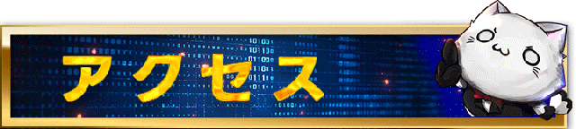 第一プラザ坂戸1000の最新情報画像