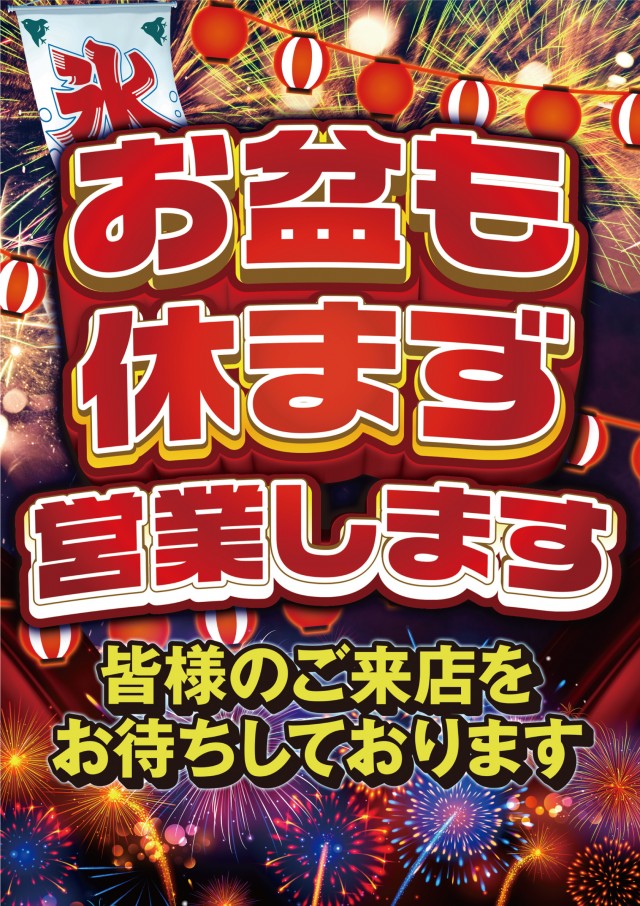 第一プラザ坂戸1000の最新情報画像