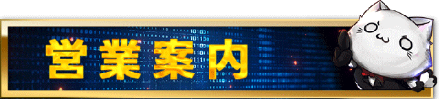 第一プラザ坂戸1000の最新情報画像