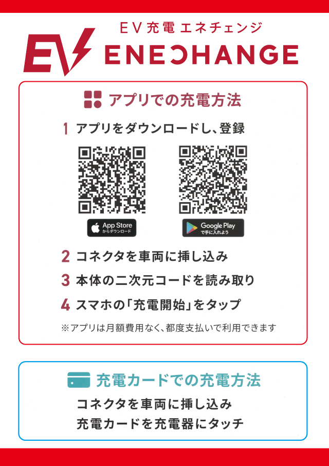 第一プラザ坂戸1000の最新情報画像
