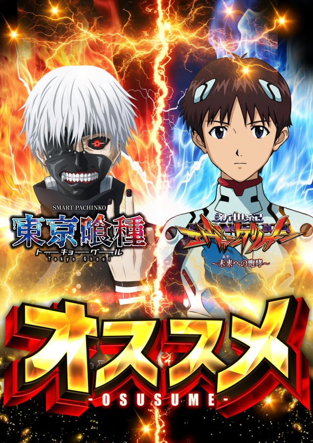 第一プラザ坂戸1000の最新情報画像