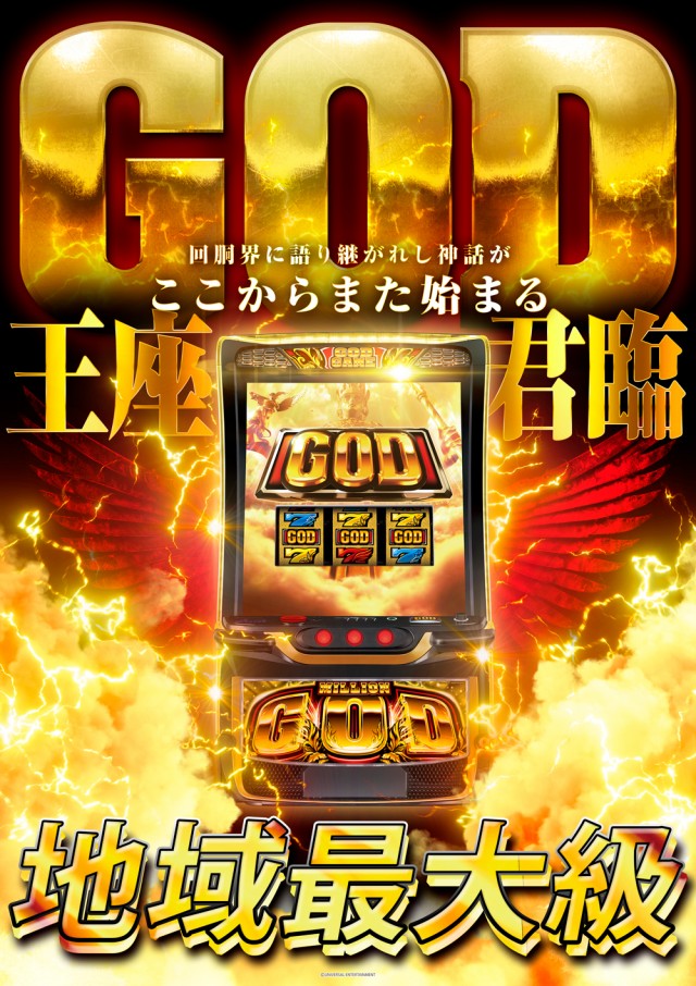 第一プラザ坂戸1000の最新情報画像