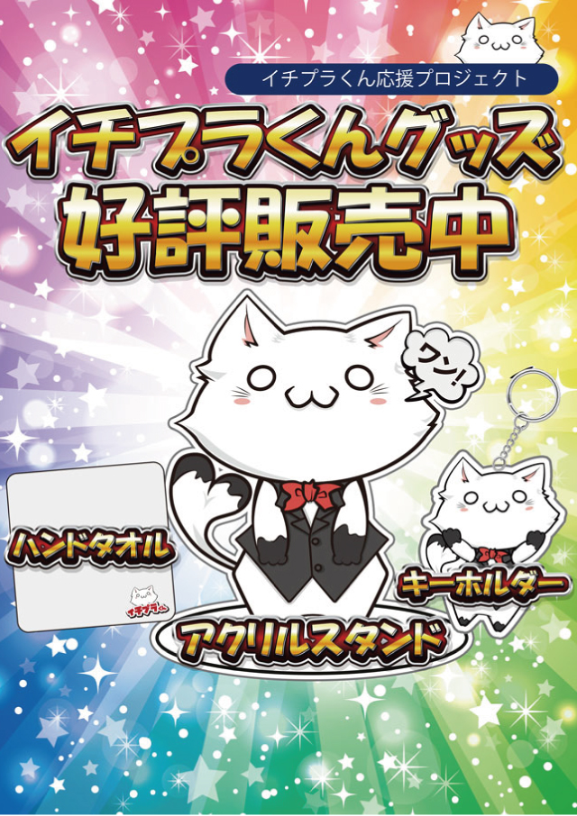 第一プラザ坂戸1000の最新情報画像