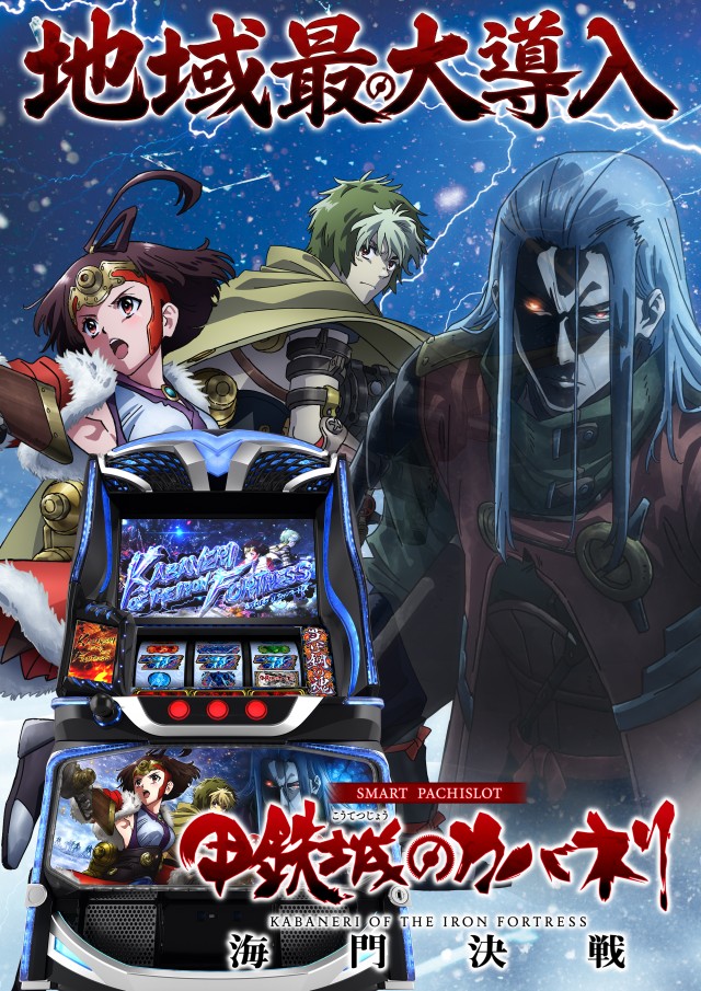 第一プラザ坂戸1000の最新情報画像