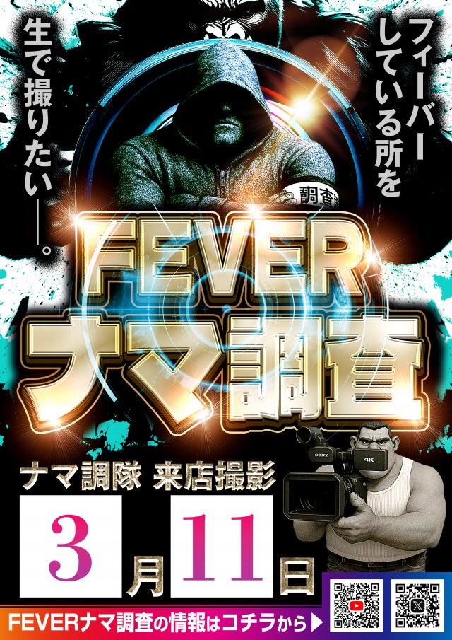 第一プラザ坂戸1000の最新情報画像