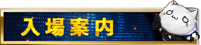 第一プラザ坂戸1000の最新情報画像