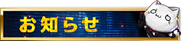 第一プラザ坂戸1000の最新情報画像