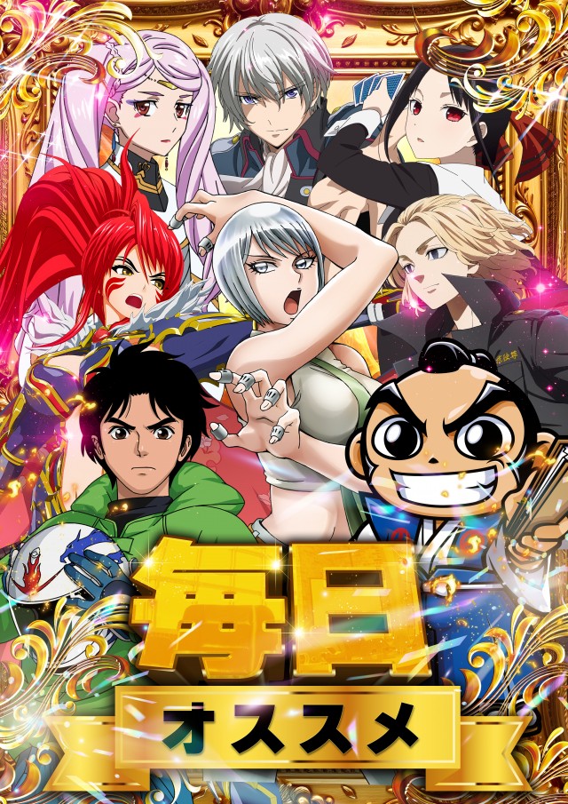 第一プラザ坂戸1000の最新情報画像