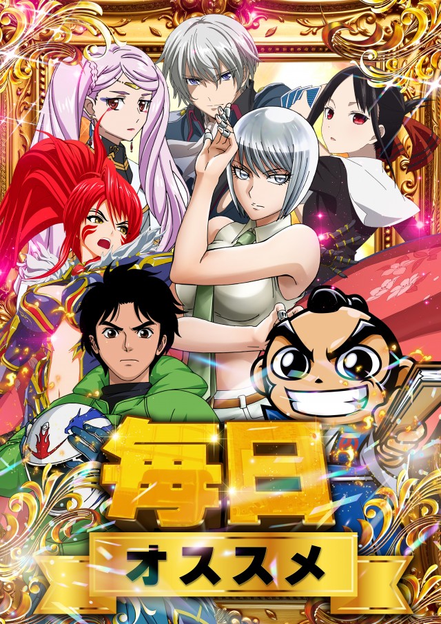 第一プラザ坂戸1000の最新情報画像