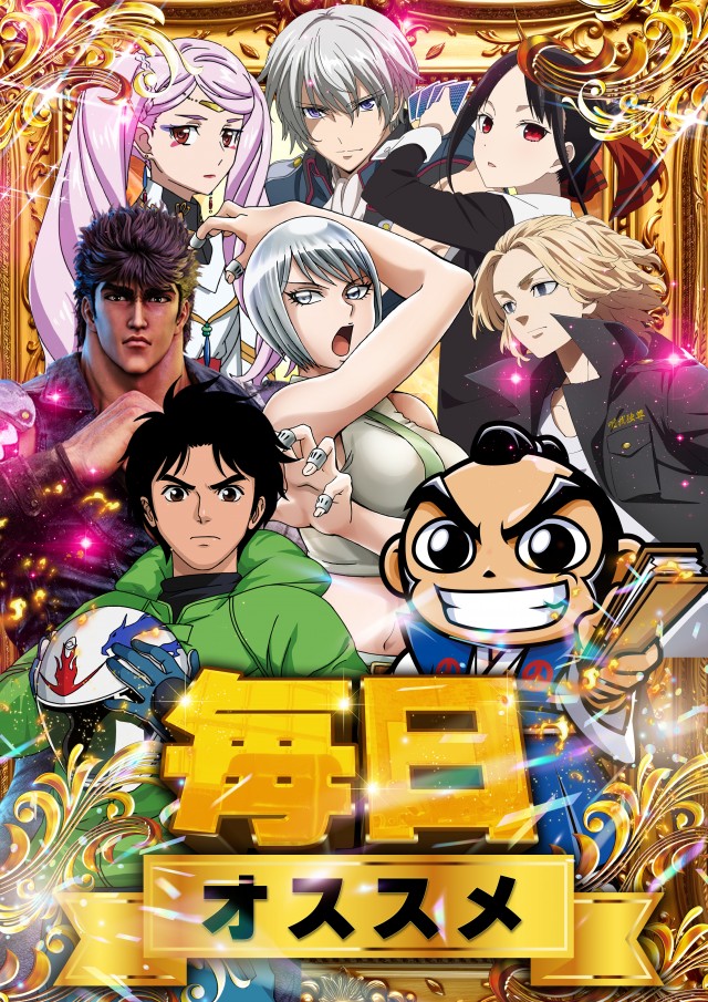 第一プラザ坂戸1000の最新情報画像