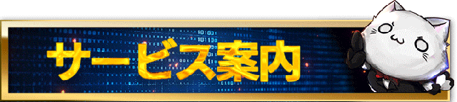 第一プラザ坂戸1000の最新情報画像