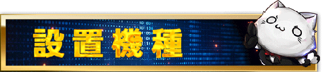 第一プラザ坂戸1000の最新情報画像