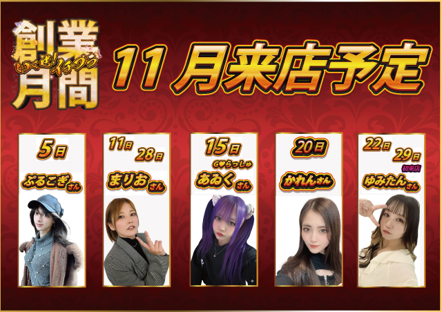 第一プラザ坂戸1000の最新情報画像