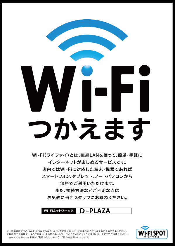 第一プラザ坂戸1000の最新情報画像