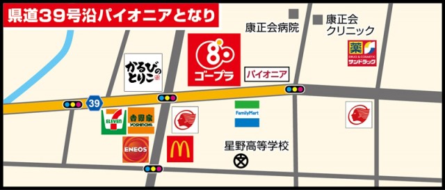 ゴープラ川越店の最新情報画像