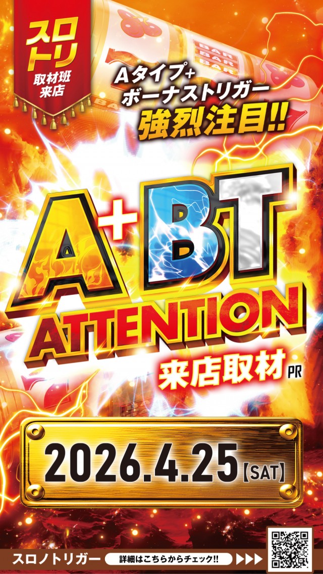 EXA（FIRST）の最新情報画像