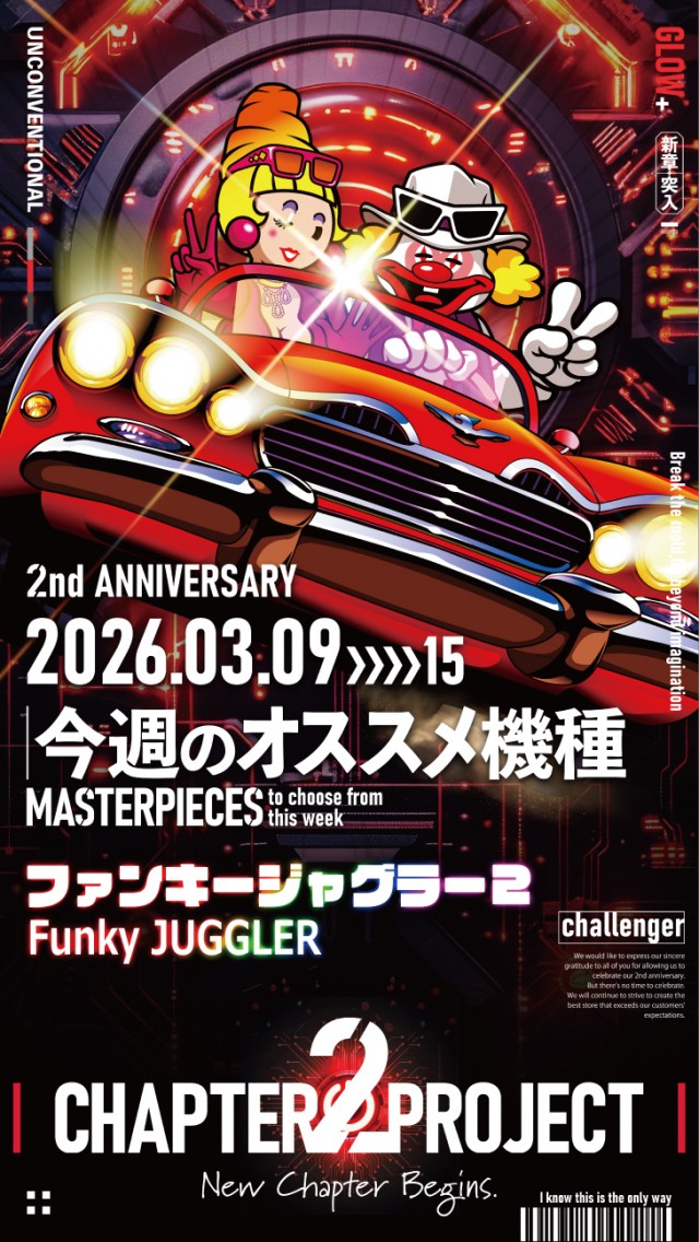 EXA（FIRST）の最新情報画像