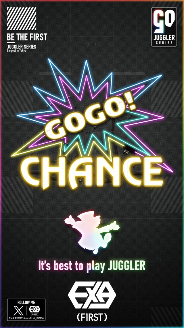 EXA(FIRST)の最新情報画像