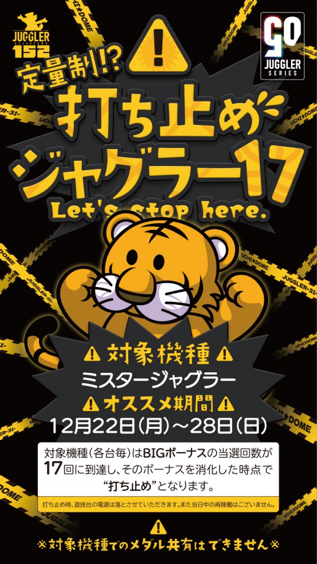 EXA（FIRST）の最新情報画像