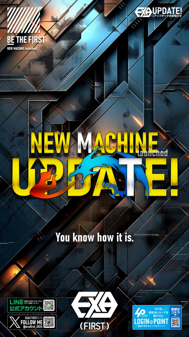 EXA（FIRST）の最新情報画像