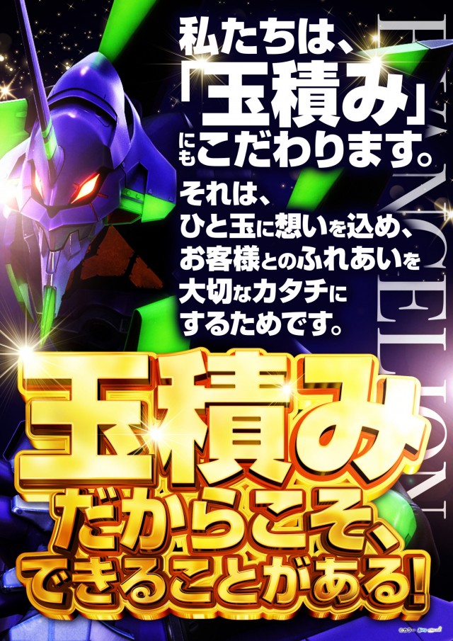 DIVO空港通店の最新情報画像