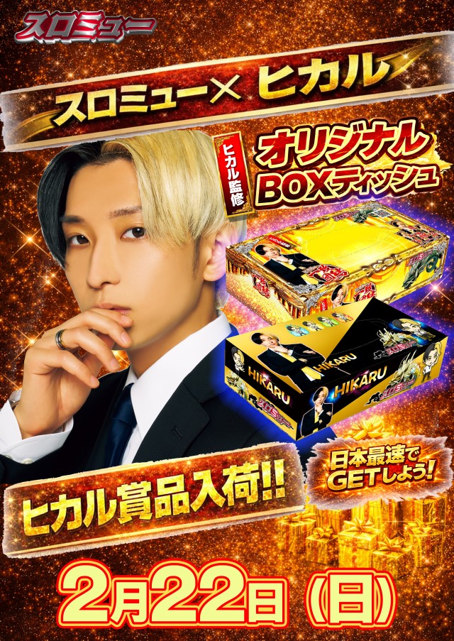 DIVO空港通店の最新情報画像