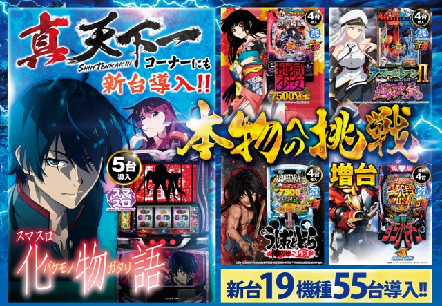 DIVO空港通店の最新情報画像