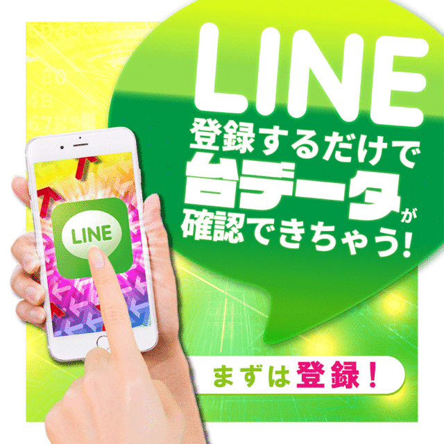 DIVO空港通店の最新情報画像