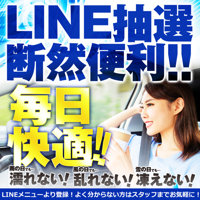 DIVO空港通店の最新情報画像